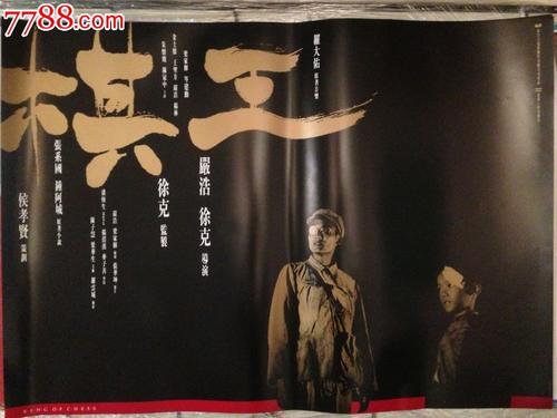扶养协议公证书